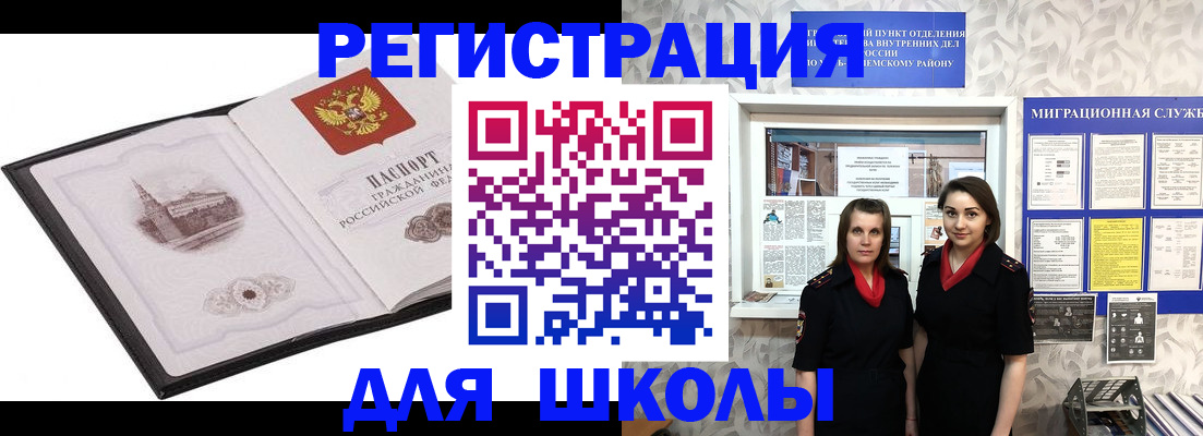 регистрация в Строителе